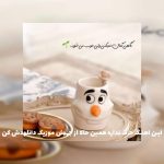 دانلود آهنگ لعنت به لیلی و مجنون اگه عشق همین بود از مهدیار